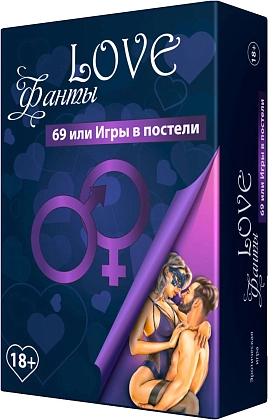 Настільна гра LOVE фанти 69 або Ігри в Ліжку (LOVE Fanty: 69 or play in bed) (RU), бренду Bombat Game, для 2-2 гравців - KUBIX