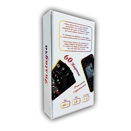 Купити Настольная игра Instagra (Инстагра), бренду DANGEL GAMES - 2 - KUBIX Настольная игра Instagra (Инстагра), бренду DANGEL GAMES, для 1-8 гравців - 2 - KUBIX