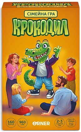 Настільна гра Крокодил, бренду ORNER, для 3-12 гравців, час гри < 30хв. - KUBIX