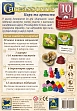 Мініатюра товару Настільна гра Carcassonne №10. Цирк та артисти (Carcassonne: Under the Big Top) - 2