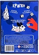 Миниатюра товара Настольная игра Крапки (Spots) - 15