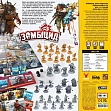 Мініатюра товару Настільна гра Зомбіцид. Друга редакція (Zombicide: 2nd Edition) - 2