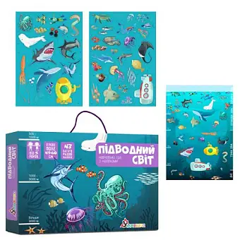 Настольная игра Подводный мир (с наклейками) - KUBIX Настольная игра Подводный мир (с наклейками)