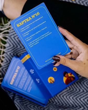 Настольная игра Как же я этого не знал? Украина edition, бренду Gamesly, для 2-10 гравців, час гри < 30мин. - 6 - KUBIX