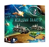 Настольная игра Неизвестная планета (Planet Unknown)