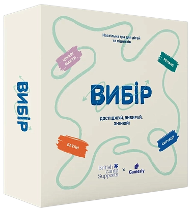 Настольная игра Выбор (Choice), бренду Gamesly, для 2-6 гравців, час гри < 30мин. - KUBIX