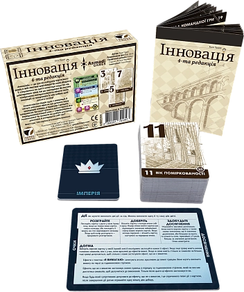 Настольная игра Инновация (Innovation), бренду Games 7Days, для 2-5 гравців, час гри < 30мин. - 4 - KUBIX
