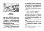 Мініатюра товару Фібула зі стародавнього Херсонеса - 2