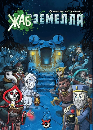 Купити Настольная игра Жабземелья (TOADgeon), бренду Geekach Games - 7 - KUBIX Настольная игра Жабземелья (TOADgeon), бренду Geekach Games, для 2-2 гравців, час гри < 30мин. - 7 - KUBIX