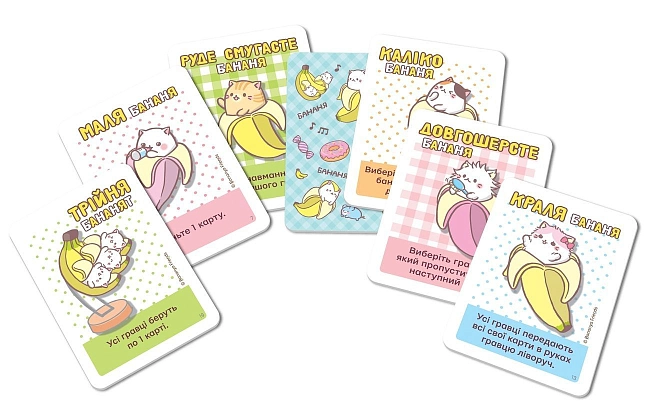 Настольная игра Бананя (Bananya: The Card Game), бренду Woodcat, для 2-4 гравців, час гри < 30мин. - 3 - KUBIX