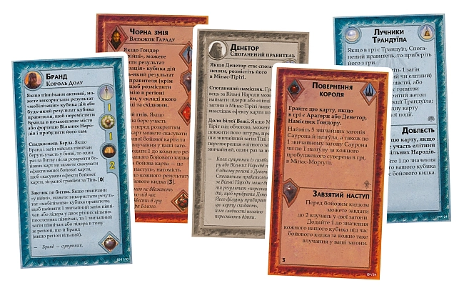 Настольная игра Война Кольца. Короли Средиземья (War of the Ring: Kings of Middle-earth), бренду Geekach Games, для 2-4 гравців, час гри > 60мин. - 5 - KUBIX