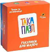 Миниатюра товара Настольная игра ТАКА ПАЗЛ. Набор Пазликов для малышей "Песик, котик, курочка" - 1