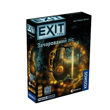 Настольная игра EXIT: Очарованный лес (The Enchanted Forest), бренду Rozum, для 1-4 гравців, час гри > 60мин. - 2 - KUBIX