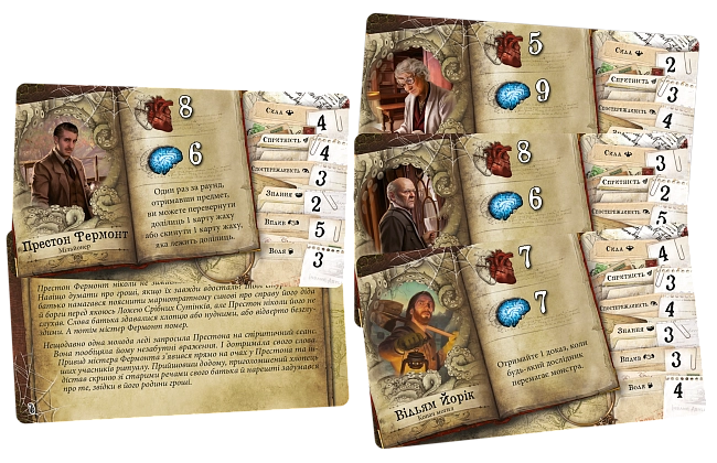 Настольная игра «Усадьбы безумия» (Mansions of Madness: Second Edition), бренду Geekach Games, для 1-5 гравців, час гри > 60мин. - 7 - KUBIX