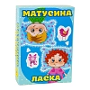 Настільна гра Матусина ласка