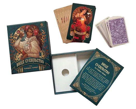 Настольная игра Высшее общество (High Society), бренду Новая Эра, для 3-5 гравців, час гри < 30мин. - 8 - KUBIX