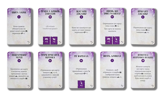 Настольная игра Утраченые моря (Forgotten Waters), бренду Geekach Games, для 3-7 гравців, час гри > 60мин. - 13 - KUBIX