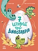 Семь историй про динозавров