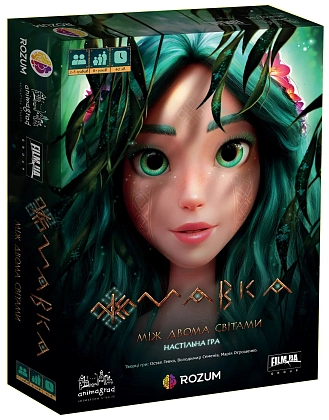 Настольная игра Мавка: Между двумя мирами, бренду Rozum, для 2-5 гравців, час гри < 60мин. - KUBIX
