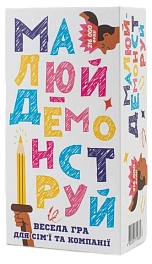 Настольная игра "Рисуй - Демонстрируй"