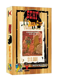 Настільна гра Бенґ! Додж-Сіті (BANG! DodgeCity)