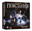 Миниатюра товара Настольная игра Звездные войны: Восстание. Расцвет Империи (Star Wars: Rebellion. Rise of the Empire) - 1