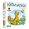 Настільна гра Котолапка