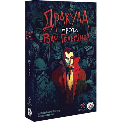 Настольная игра Дракула против Ван Хельсинга (Dracula vs Van Helsing), бренду Games 7Days, для 2-2 гравців, час гри < 30мин. - 2 - KUBIX
