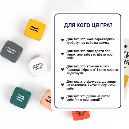 Настольная игра Кубики Вдохновение, бренду Memo Games, для 1-8 гравців, час гри < 30мин. - 5 - KUBIX