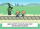 Миниатюра товара Настольная игра "Адский трамвай" (Trial by Trolley) - 6