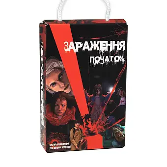 Настольная игра ЗАРАЖЕНИЕ - НАЧАЛО