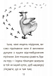 Миниатюра товара День рождения. Уровень 3 - 9