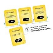 Миниатюра товара Настольная игра Хронология: Версия об Украине - 11