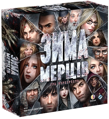 Настольная игра Зима Мертвецов: Игра Перекрестков (Dead of Winter: A Crossroads Game), бренду Rozum, для 2-5 гравців, час гри < 60мин. - KUBIX