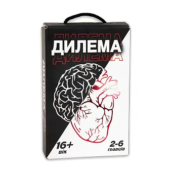 Настільна гра Дилема