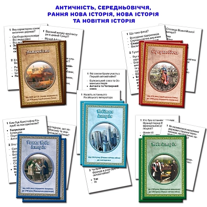 Настільна гра Навколо світу. Історичний квест, бренду Київська фабрика іграшок, для 2-5 гравців, час гри < 30хв. - 5 - KUBIX