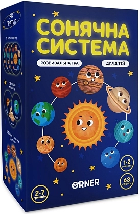 Купити Настільна гра Сонячна система, бренду ORNER - KUBIX Настільна гра Сонячна система, бренду ORNER, для 2-7 гравців, час гри > 60хв. - KUBIX