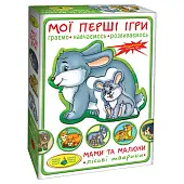 Миниатюра товара Настольная игра Мои первые игры. Мамы и малыши. Лесные зверята - 2
