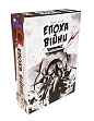 Мініатюра товару Настільна гра Епоха війни (Age of War) - 1