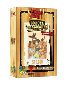 Настольная игра Бенг! Золотая лихорадка (BANG! Gold Rush)
