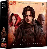 Миниатюра товара Настольная игра Дюна. Тайны Домов (Dune: House Secrets) - 1