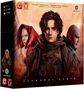 Настільна гра Дюна. Таємниці Домів (Dune: House Secrets)