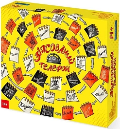 Настольная игра «Порванный телефон» (Telestrations)