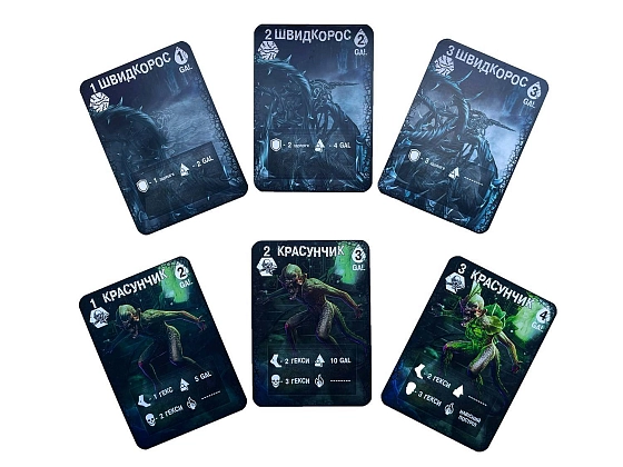 Настольная игра Интенция. Эпоха жажды (Intention. Age of thirst), бренду Планета Игр, для 2-6 гравців, час гри < 30мин. - 9 - KUBIX