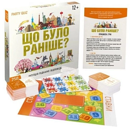 Настольная игра Что было раньше?