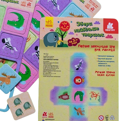Настольная игра Собери больше животных, бренду Кенгуру, для 2-6 гравців - 3 - KUBIX