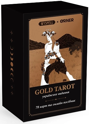 Карты Таро "Золотая колода" (Golden Deck Tarot), бренду ORNER - KUBIX