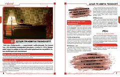 Миниатюра товара Настольная игра Cyberpunk RED. Стартовый набор (Jumpstart Kit) - 6