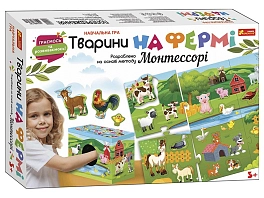 Настольная игра Животные на ферме