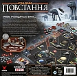 Миниатюра товара Настольная игра Звёздные войны: Повстание (Star Wars: Rebellion) - 2